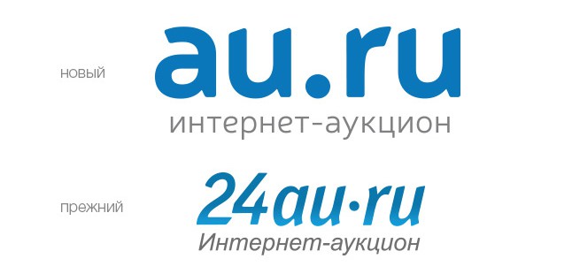 new-old-logo